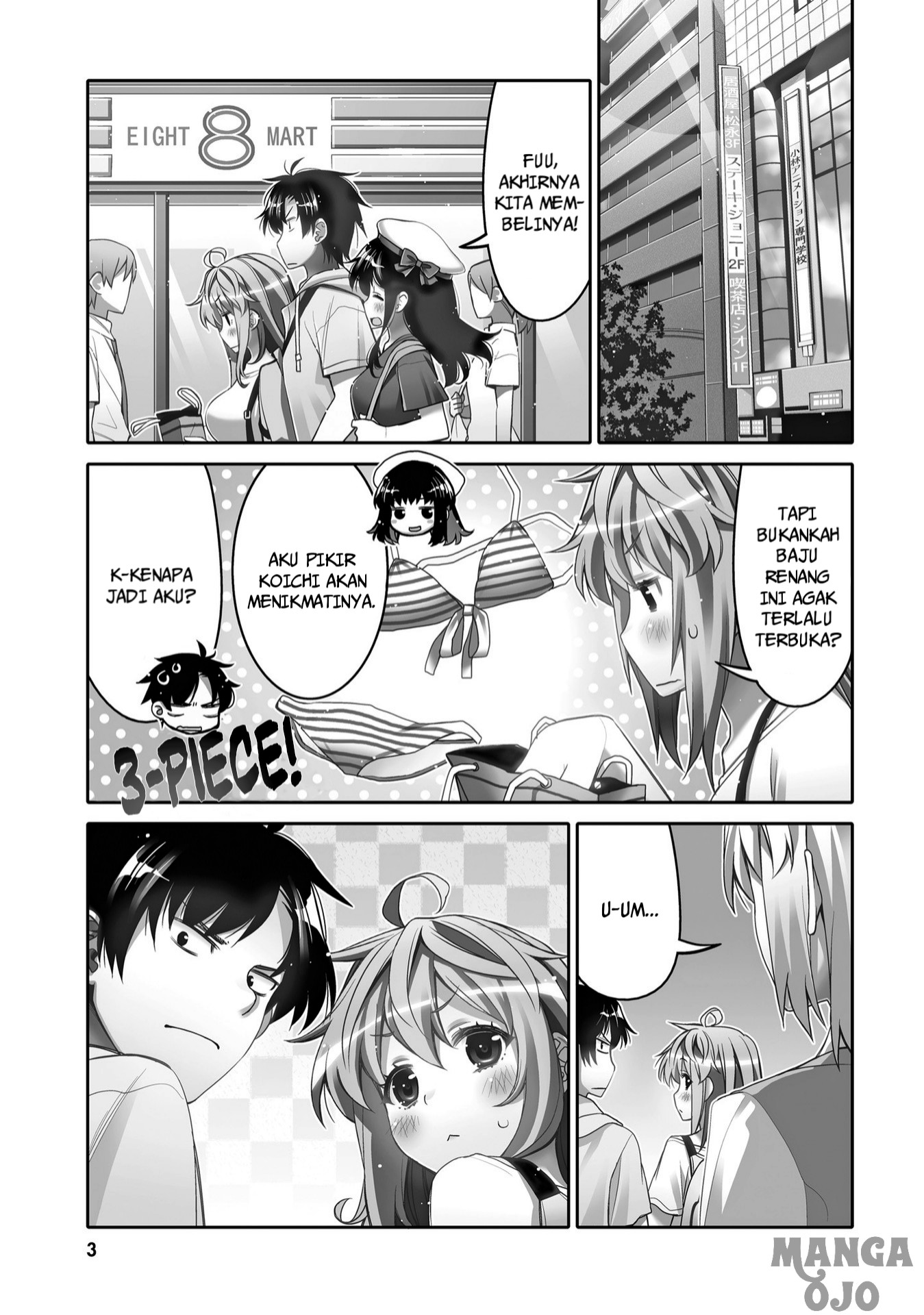 I am Worried that my Childhood Friend is too Cute! (Ore no Tomodachi ga Kawaisugite Komaru! ) Chapter 07 Gambar 2